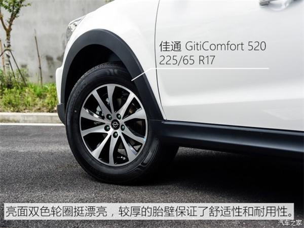 海马S7