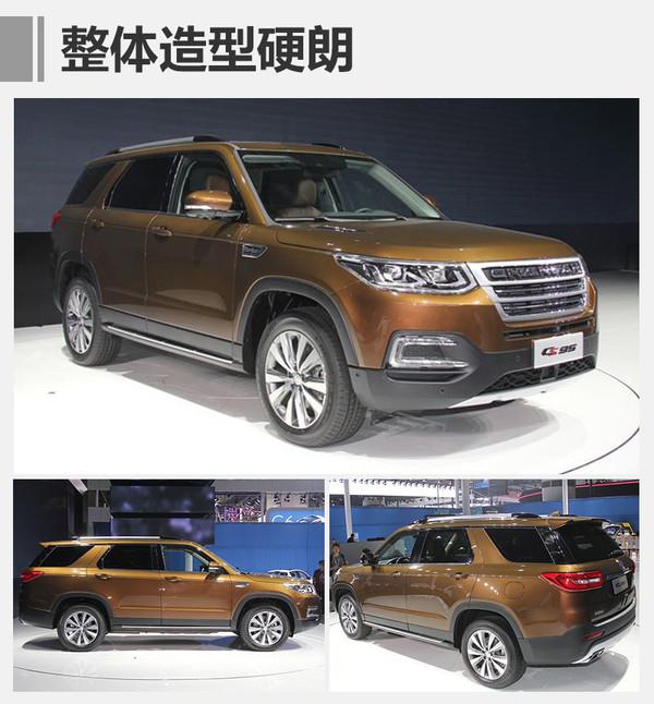 SUV，长安，长安CS95