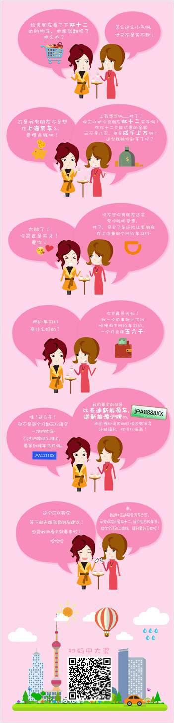 双十二省钱哪家强？这个不但能省还能赚！