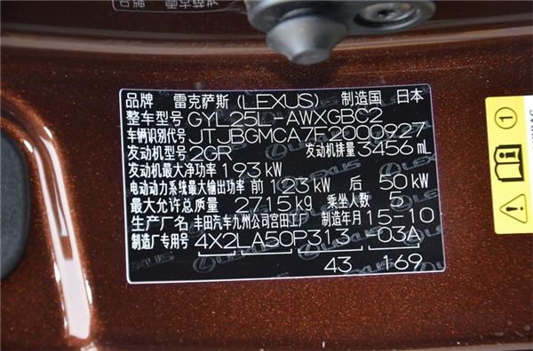 油耗竟然低一半 试驾雷克萨斯RX450h油电混合