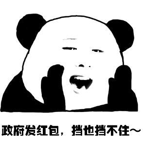 新能源客车和重卡年底产销疯狂 这是要上天？