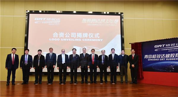 Cooper美国固铂轮胎青岛合资公司正式揭牌