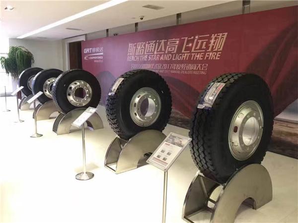 Cooper美国固铂轮胎青岛合资公司正式揭牌