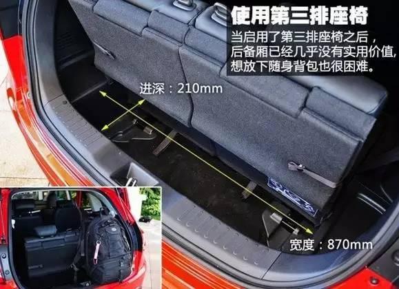 发动机，杰德
