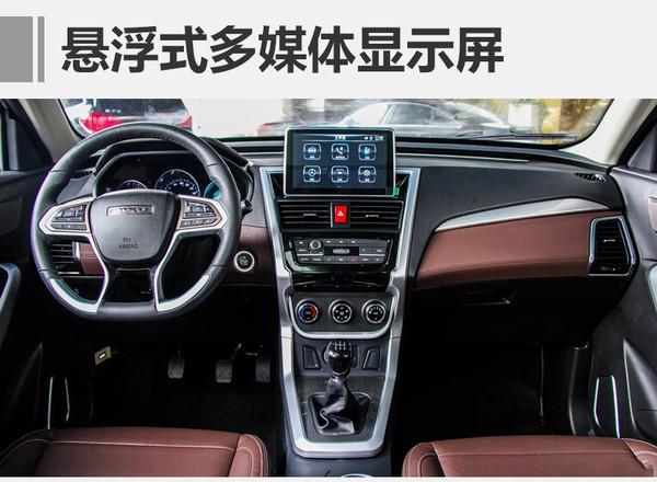 比速，比速T3