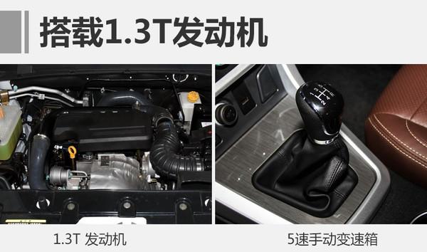 比速，比速T3