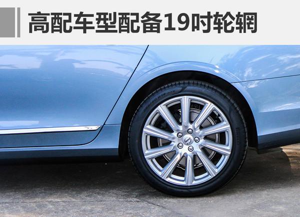 沃尔沃，新车上市，沃尔沃S90