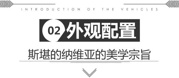 沃尔沃，新车上市，沃尔沃S90