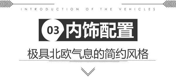 沃尔沃，新车上市，沃尔沃S90