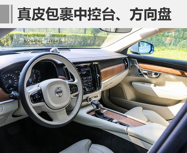 沃尔沃，新车上市，沃尔沃S90