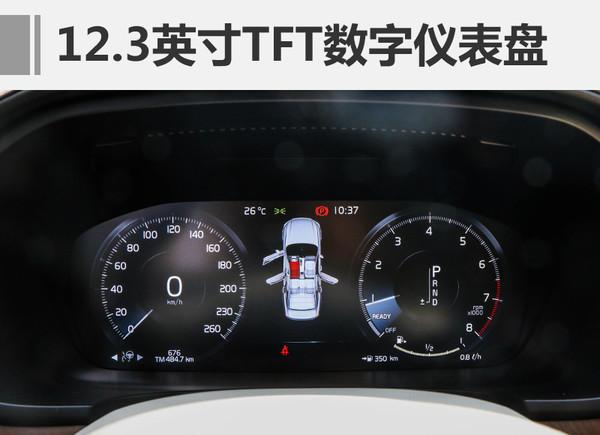 沃尔沃，新车上市，沃尔沃S90