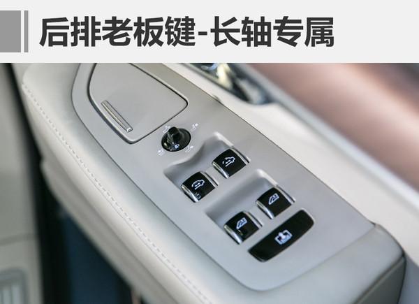 沃尔沃，新车上市，沃尔沃S90