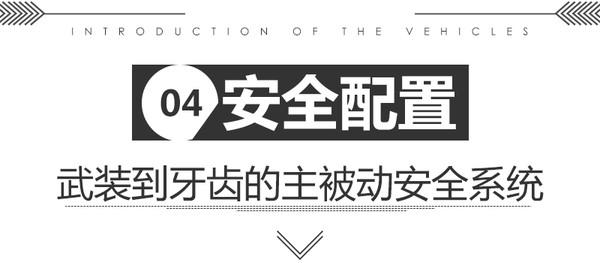 沃尔沃，新车上市，沃尔沃S90