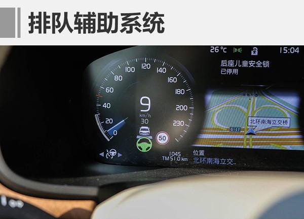 沃尔沃，新车上市，沃尔沃S90