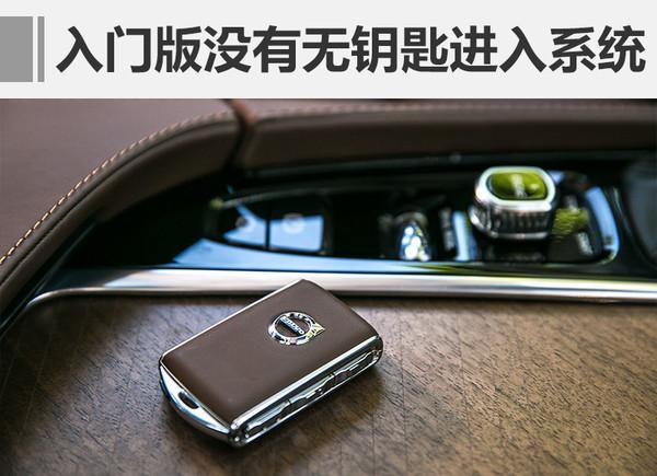 沃尔沃，新车上市，沃尔沃S90