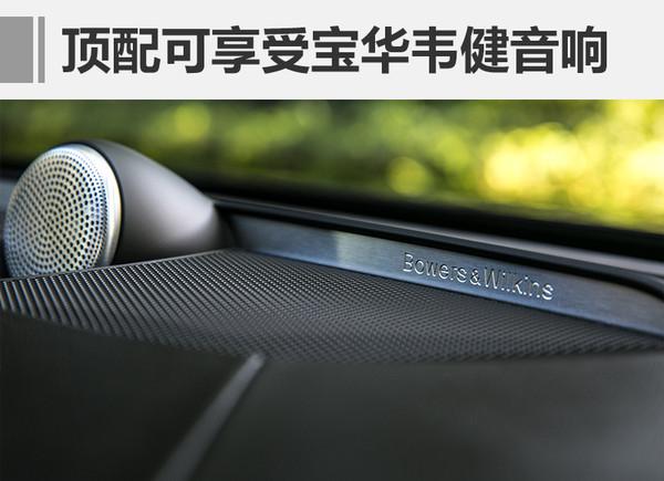 沃尔沃，新车上市，沃尔沃S90