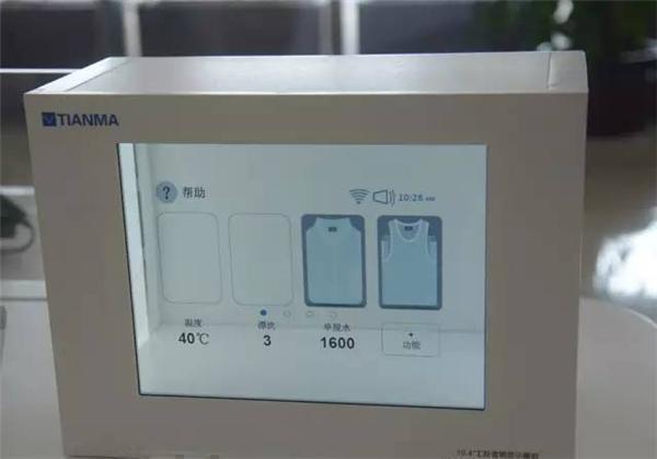 天马第6代 LTPS产线率先量产