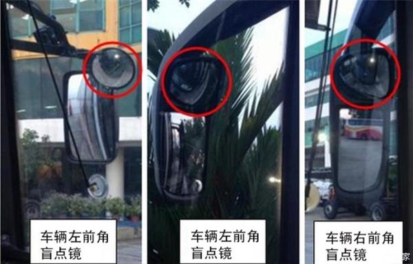 货车盲区