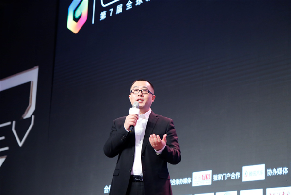 “重新定义汽车·聚变未来” 第七届全球新能源汽车大会盛大开幕