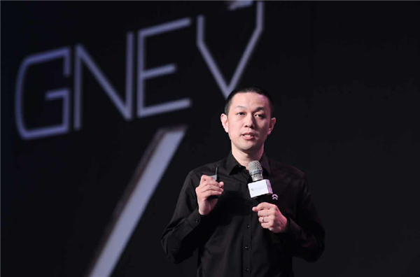 “重新定义汽车·聚变未来” 第七届全球新能源汽车大会盛大开幕