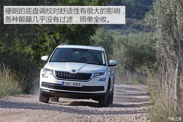 斯柯达， 柯迪亚克