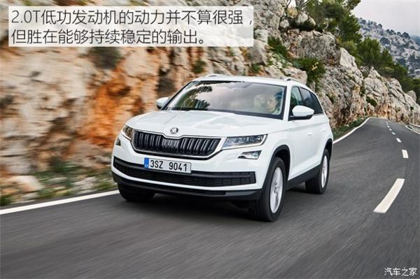 斯柯达， 柯迪亚克