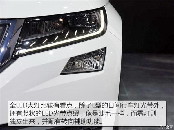 斯柯达， 柯迪亚克