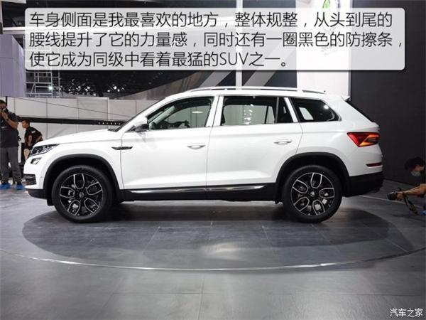 斯柯达， 柯迪亚克