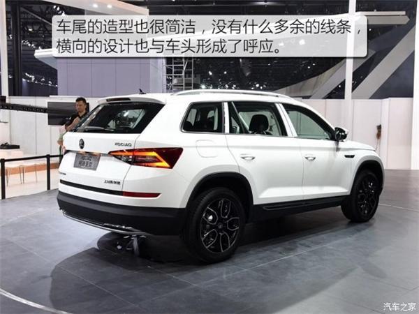 斯柯达， 柯迪亚克