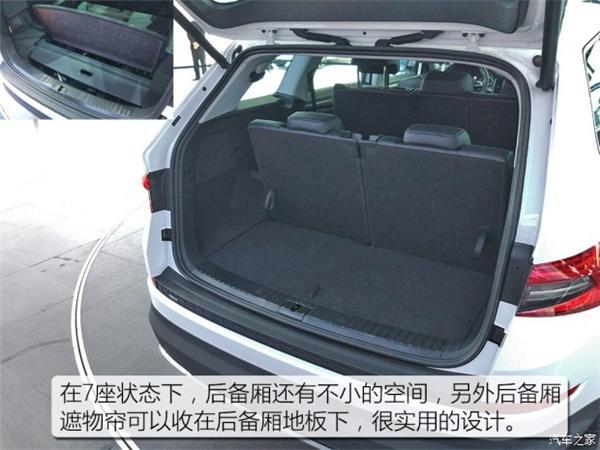 斯柯达， 柯迪亚克