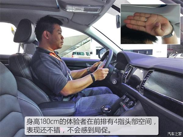 斯柯达， 柯迪亚克