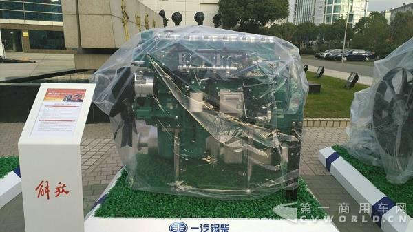 新J6P打头阵 一汽解放年会32款展车让你一下看个够