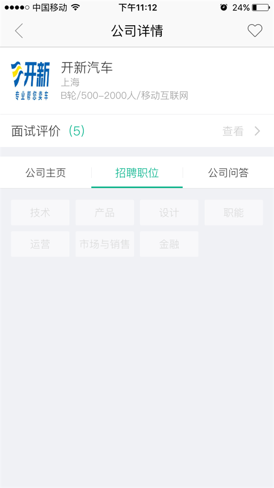 瓜子二手车，人人车，开新二手车