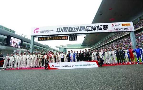 中国超级跑车锦标赛China GT与保时捷 联合发布 创立保时捷GT3中国挑战赛