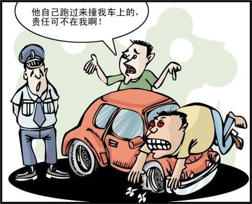 二手车，事故车