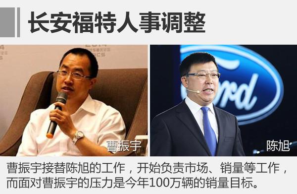 盘点，人事变动