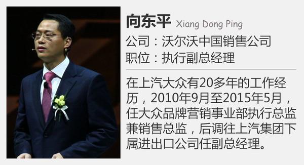 盘点，人事变动