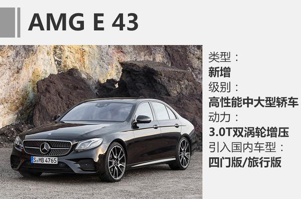 奔驰,AMG 奔驰,AMG