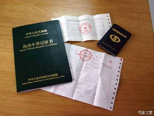 保值率，二手车价格