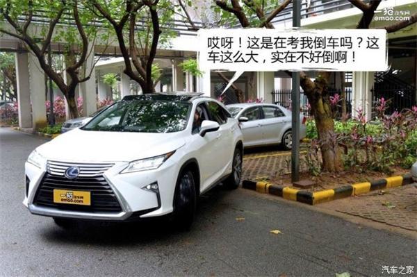 SUV