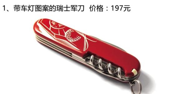 圣诞礼物，汽车礼物