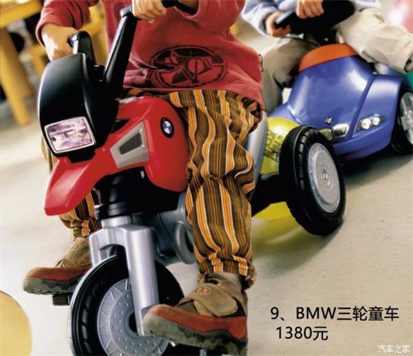 圣诞礼物，汽车礼物