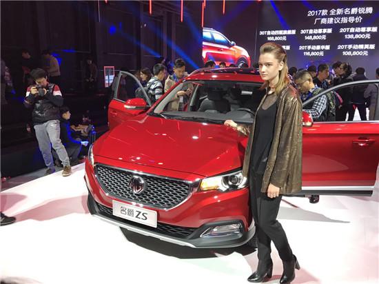 王晓秋：上汽集团多样化发展 坚持以人为本