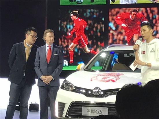 王晓秋：上汽集团多样化发展 坚持以人为本