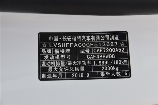 除了这一点，我认为蒙迪欧改款很成功！