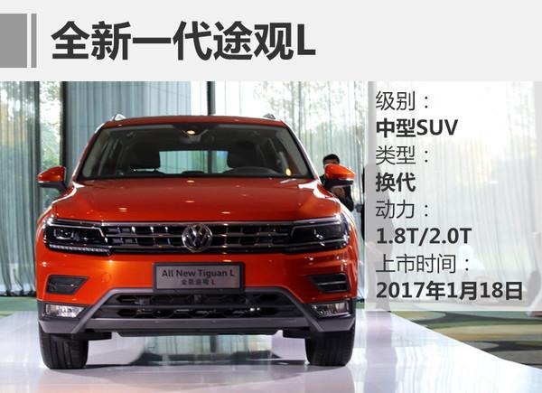 新能源汽车，SUV，2017新车