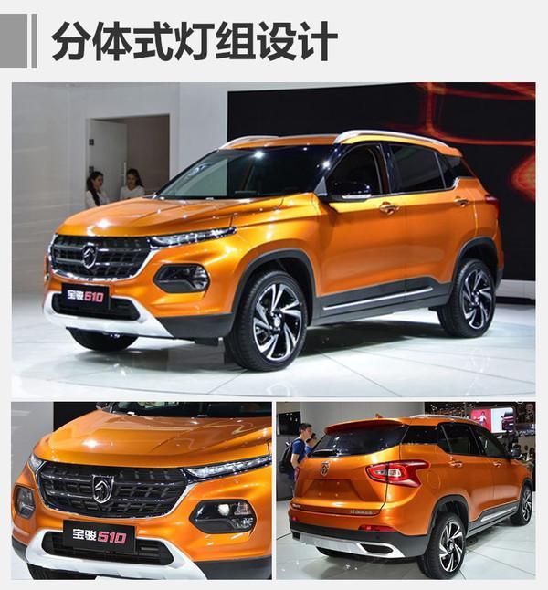 新能源汽车，SUV，2017新车