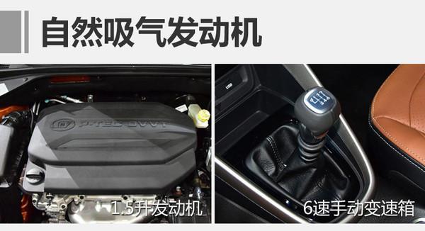 新能源汽车，SUV，2017新车