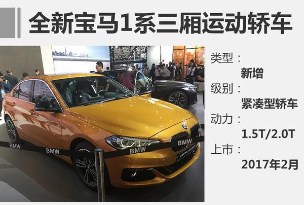 新能源汽车，SUV，2017新车