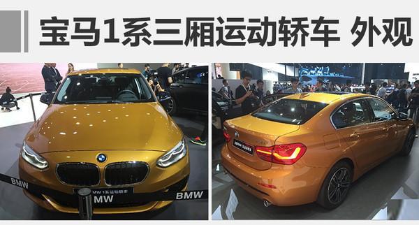 新能源汽车，SUV，2017新车